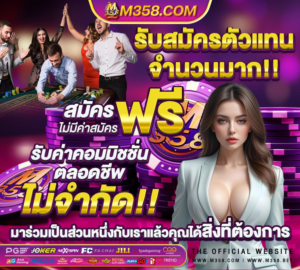 ทางเข้า ufabet 169